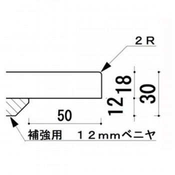 テーブル天板画像